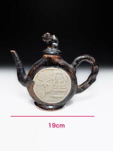 [即決]■古い時代物中国物？茶道具茶器薬缶 ヤカン 水注 急須 古民具古道具ビンテージレトロ