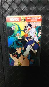 即決　うる星やつら　10周年記念 OVA 抽プレテレカ　ラム　諸星あたる　ルピカ 高橋留美子 