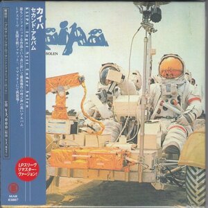 紙ジャケ KAIPA / INGET NYTT UNDER SOLEN（国内盤CD）