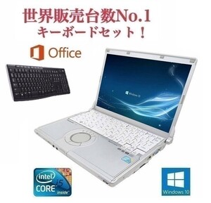 【サポート付き】Panasonic CF-S9 パナソニック Windows10 Office2016 大容量SSD:240GB 大容量メモリー:4GB ワイヤレス キーボード 世界1