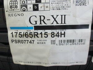 数量限定処分！BS REGNO(レグノ)GR-XⅡ 175/65R15 23年製造 新品4本セット GR-X2