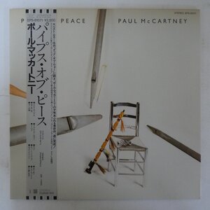 48030986;【帯付/見開き】Paul McCartney / Pipes of Peace