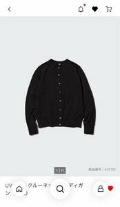 【中古】UNIQLO ユニクロ　UVカットクルーネックカーディガン（長袖）カラーBLACKサイズM