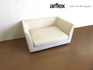 arflex(アルフレックス「A・SOFA/エー・ソファ」ワイド1人掛けソファ　 1人掛けソファ/1Pソファ/フロアソファ/パーソナルチェア