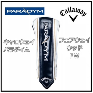 ☆新品・未使用☆ 純正 ヘッドカバー キャロウェイ パラダイム Callaway PARADYM X フェアウェイウッド