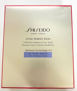 SHISEIDO バイタルパーフェクション Lディファイン ラディアンス フェイスマスク 6セット入り　 資生堂