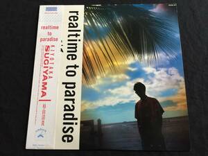  ★杉山清貴 / Realtime To Paradise 帯付LP★Qsjli4★　