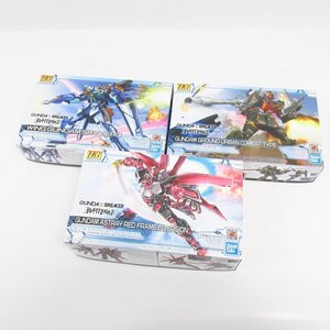 未組立品 HG 1/144 ガンダムブレイカー バトローグ アストレイレッドフレームインバージョン など ガンプラ まとめ 3個セット ■U8614