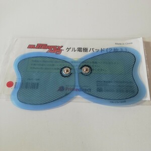 バタフライアブス 純正 交換 ゲル電極パッド 1枚セット 開封品 [ゲルパッド EMS ゲルシート Butterfly ABS 低周波 パッド]