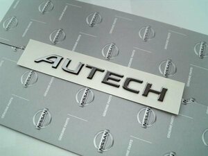 日産純正 F15 ジューク RIDER BLACK LINE専用 AUTECH ダークエンブレム JUKE AUTECH