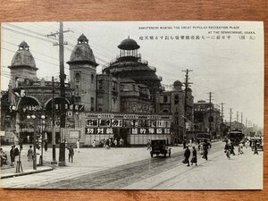 VV-2716 ■送料込■ 大阪府 千日前 楽天地 看板 人 旧車 自動車 電車 女性 風景 ビンテージ 建築物 絵葉書 古書 古葉書 写真 古写真/くNAら