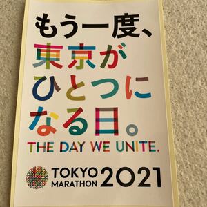 バーチャル東京マラソン　2021 オリジナルステッカー