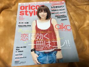 ★☆オリコンスタイル 2006 aiko レミオロメン 氷室京介＋GLAY 堂本 エンドリケリ タッキー＆翼 V6 KAT-TUN 嵐☆★