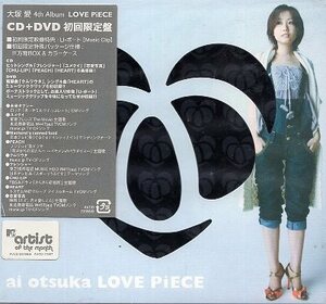 □ 大塚愛 [ LOVE PiECE ( 初回限定盤 ) ] USED CD+DVD 即決 送料サービス ♪