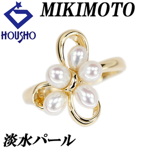 ミキモト 淡水パール リング 3.5-3.8mm K18YG リボン 透かし ブランド MIKIMOTO 送料無料 美品 中古 SH120834