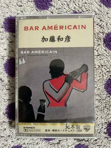 【レア】【希少】【見本盤】【カセットTAPE】◆即決！◆新品未開封■【加藤和彦 / BAR AMERICAN】■LKF1009 安井かずみ