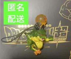 ドラゴンボール　ポルンガ　キーホルダー　ストラップ