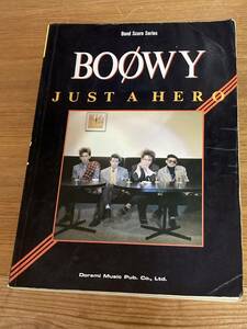 送料185円 バンドスコア BOOWY JUST A HERO 氷室京介 布袋寅泰