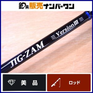 【美品★】テンリュウ ジグザム JZVⅢ631S-5 バージョン3 TENRYU JIGZAM ジギング 150~200g 日本製 オフショア スピニング CKN