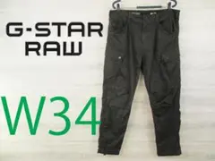 G-STAR RAW●ジースターロウ＜コットン混 パンツ＞●MP346c