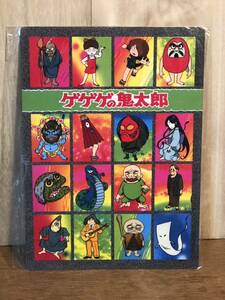 新品　未開封　当時物　ゲゲゲの鬼太郎　下敷き　アニメ　雑貨　水木しげる　vintage retoro 昭和レトロ