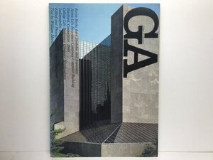 GA Global Architecture #29 ケヴィン・ローチ&ジョン・ディンケルー エトナ生命保険コンピューター・センター 1966 カレッジ生命保険本社