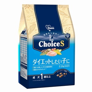 （まとめ買い）アース・ペット ファーストチョイス choiceS ダイエットしたい子に 成犬1歳以上 2.2kg 〔×3〕