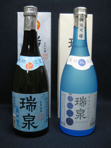 古酒《瑞泉》青龍 3年古酒　2本セット　720ml/30°　元箱付