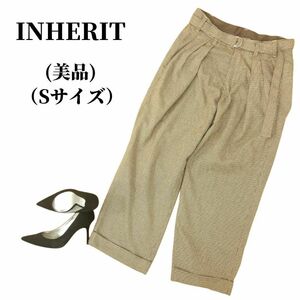 INHERIT インヘリット ワイドパンツ 匿名配送