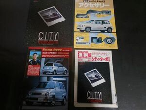 ホンダ　シティターボⅡ　/CITY TURBO Ⅱ　ブルドック　E-AA型カタログ　+アクセサリーカタログ　+復刻版　1983年