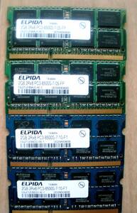 ELPIDA ノート用メモリ ２GB x ４枚組み・・計8GB PC3-8500S （正常動作） 送料１85円 