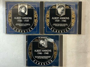 【フランス盤 CD3枚】ALBERT AMMONS「1936-1939」「1939-1946」「1946-1948」/ アルバート・アンモンズ THE CHRONOGICAL CLASSICS ▲