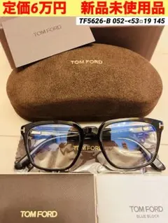 定価6万　TF5626-B 056：トムフォードTOMFORD サングラス