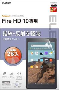 新品 送料無料 エレコム Fire HD 10 第9世代 保護フィルム 2枚入り 反射防止 表面硬度3Hハードコート加工 指紋軽減 抗菌 TB-KFH109FLAN