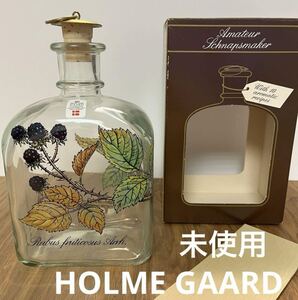 未使用◇HOLME GAARD◇ホルムガード◇デカンタ ボトル◇ブラックベリー◇