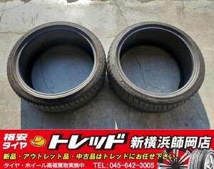 新横浜師岡店 中古タイヤ 2本のみ MICHELIN PILOT SPORT 4 ミシュラン パイロット スポーツ 215/40R18 89Y XL 21年製 店頭作業受付中!!