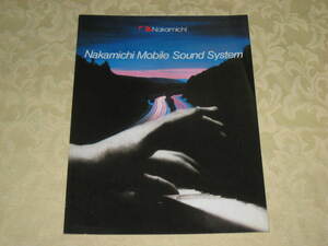 Nakamichi Mobile Sound System 1998年度版　貴重なカタログ