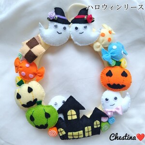 ハンドメイド フェルト リース ハロウィン おばけ 飾り かぼちゃ お菓子 手作り 