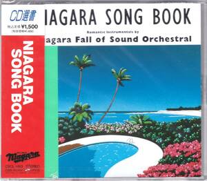 ☆NIAGARA FALL OF SOUND ORCHESTRA/NIAGARA SONG BOOK◆82年発表の説明不要の超大名盤◇激レアな91年国内盤の貴重＆奇跡の『未開封新品』