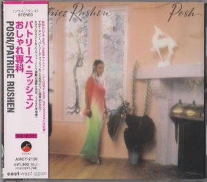 ♪新品未開封♪消費税不要♪ パトリース・ラッシェン Patrice Rushen - Posh 邦題：おしゃれ専科 [AMCY-2130] David T. Walker