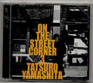 ♪山下 達郎-On The Street Corner ３♪