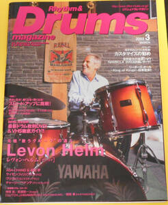 即決/送料無料/Rhythm&Drums magazine / リズム＆ドラム・マガジン / 2003年3月号 /通巻148号