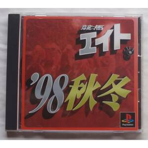 PS1ゲーム 競馬エイト’98 秋冬 SLPS-01640