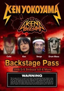 Backstage Pass [DVD](中古品)