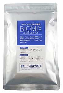 グリストラップ の臭いを消し油を分解する 強力 消臭剤 バイオミックス 200g (目安として社食1日150食一月分)