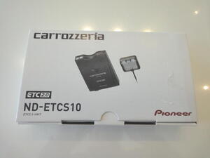 ☆☆　カロッツエリア　現行モデル　ETC2.0　ND-ETCS10　Pioneer　carrozzeria　☆☆