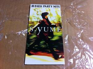 鈴木結女　PARTY NITE