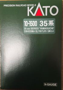 【美品】N-GAUGE KATO 10-1500 35系 4000番台 5両セット 展望デッキ天井燈点灯 高密度間接照明LED室内灯装備 車内着色