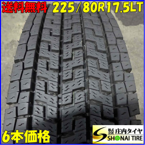 冬 6本SET 会社宛 送料無料 225/80R17.5 123/122 LT ヨコハマ ZEN 903ZW 2021年製 地山 バリ溝 4t車 中型トラック 効き重視モデル NO,Z4107