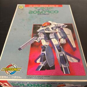 値引品 蒼き流星SPTレイズナー SOLOMCOMF-SL-52C ソロムコ No11 説明書○ (未組立)プラモデル B